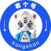 看个号游戏交易