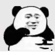 沈半