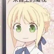 鱼鱼