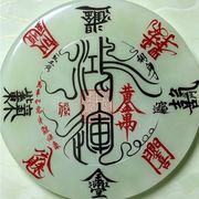 单福先生