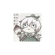 曦月影