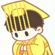 叶（没回就是在上班）