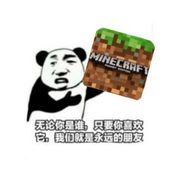 取肠补短(本尊在此)