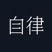 浪豆子