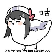 九九九九鸟