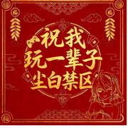 海姆达尔分析员