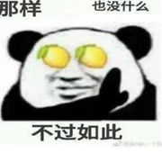 羽翎
