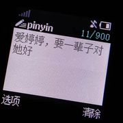 婷婷公主👸