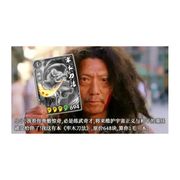 天才杀猪佬