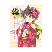 楠楠