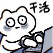 白熊