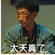 去海边恰薯条吧