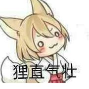 重建九区爱（）真好