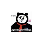 路过的王小明