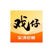 戏仔账号—阿帅