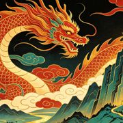 墨笔书三国