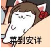 卷上伊根