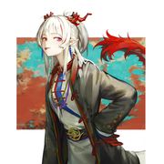 无