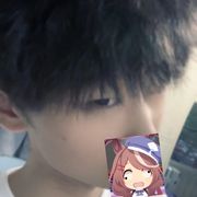 小马