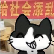 爱吃冥龙的红石