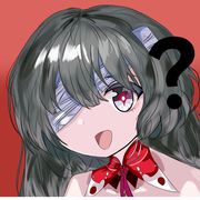遙一爻