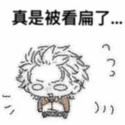 玉青