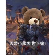 张绣