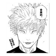 云鬼蛋