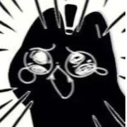 呱