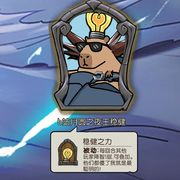 b站月圆之夜王稳健