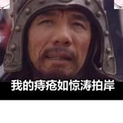 该用户已被注销