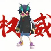 徐