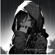 落日劲途花海