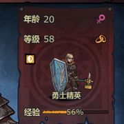 盾门-盾之勇者成名录