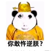 coi