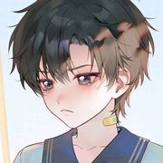 烬