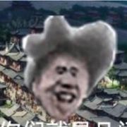 凡间