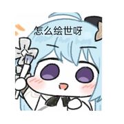 折
