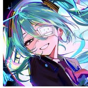愛してる