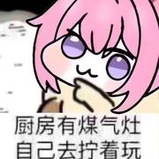 口丁乙