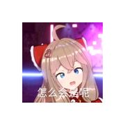 。。。