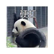 咸味馒头