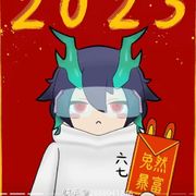 幻影
