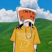 挽柠