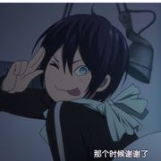 萘溟