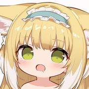 嗯
