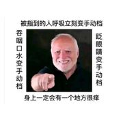 常山赵子聋