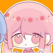 未期