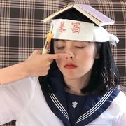 最幸福的橘子皮啦