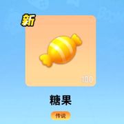 中可乐66